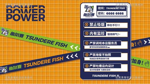 餐饮明档尺寸怎么设计