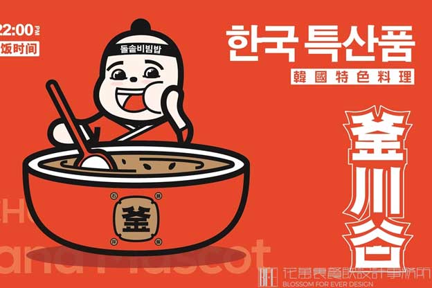 连锁餐厅VI设计公司交付快吗？（VI设计项目从方案到落地通常要多长时间？）