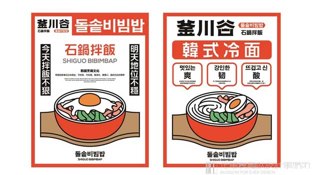 餐饮全案设计真的重要吗