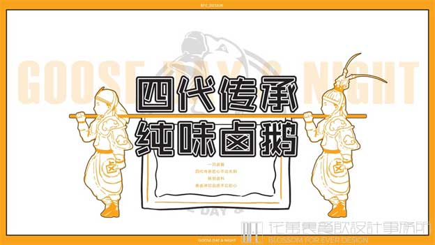 开餐饮店手续步骤全流程（附材料清单与时间轴，避免漏办罚款）