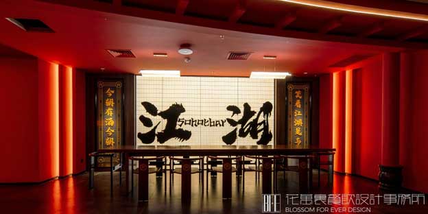 餐饮特色设计风格有哪些？（地域文化与潮流元素的融合指南）