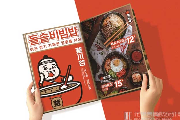 餐饮品牌设计