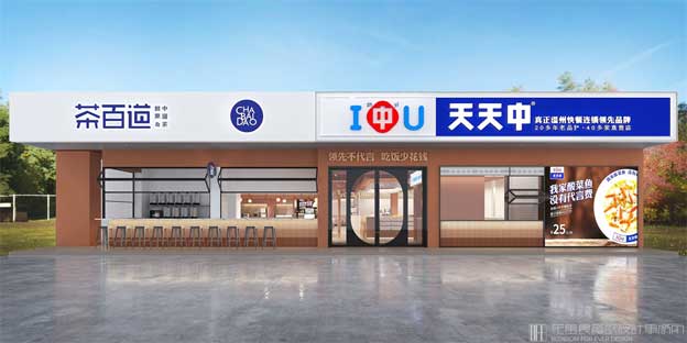 什么是餐饮设计按需定制