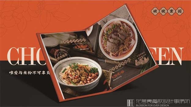 禁酒令餐饮业现状