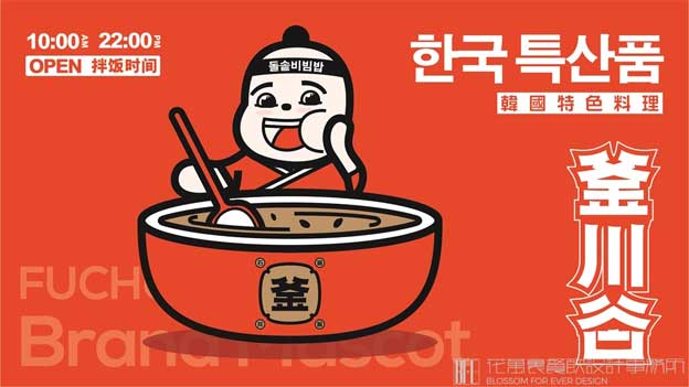 小镇餐饮设计理念是什么