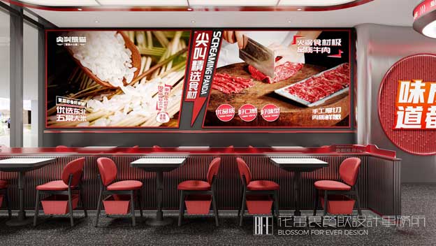 深圳餐饮设计