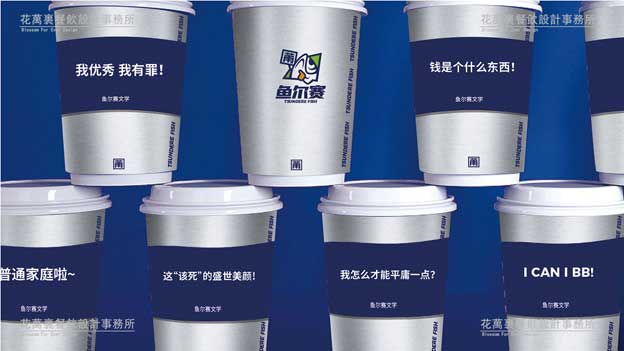 餐饮设计过度怎么办
