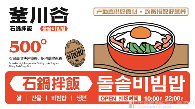 郑州餐饮设计哪里好点