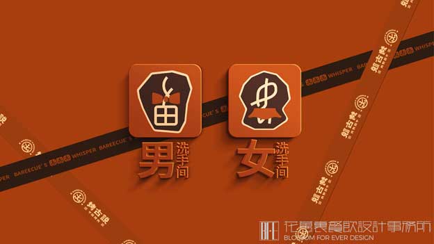 印尼清真餐饮设计哪家好