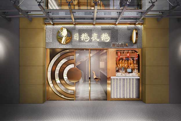 上海餐饮设计公司哪家更懂中餐品牌调性？