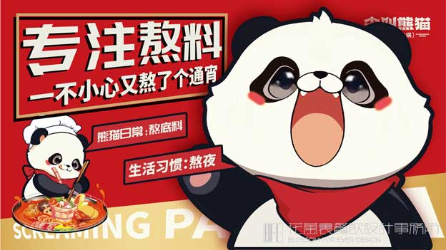深圳餐饮设计公司哪家更靠谱？预算透明才放心！